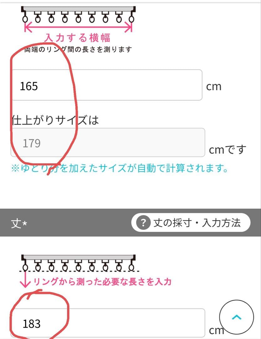 ライトグレー プリーツカーテン
