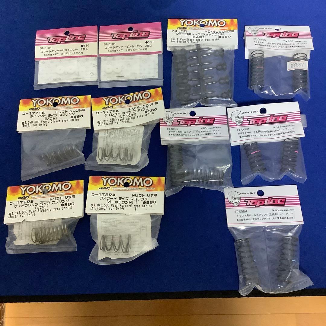 アセプRS ヨコモRD2.0 ドリフトラジコンメカ付きセット