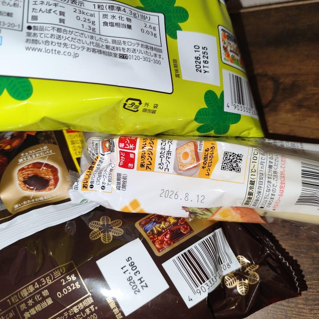 残り福箱【NEKO自動開閉ゴミ箱】