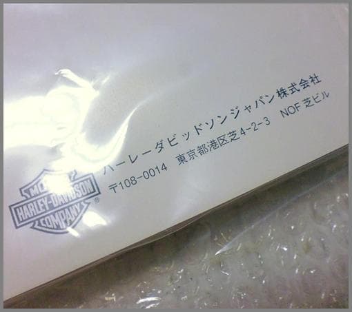 ハーレー純正◎日本語 サービスマニュアル ショベルヘッド 1340㏄ 78-84