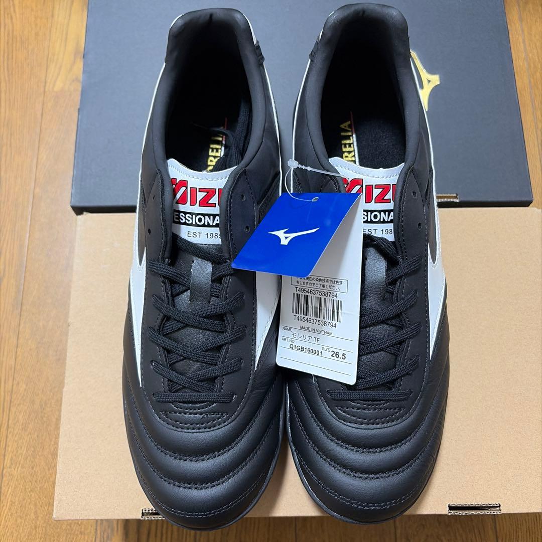 モレリア TF 26.5cm フットサルシューズ