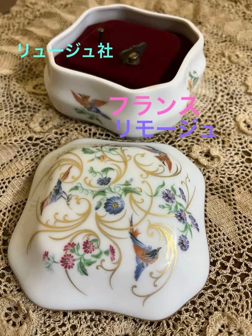 フランス リモージュ REUGEリュージュ オルゴール スイス製 ヴィンテージ