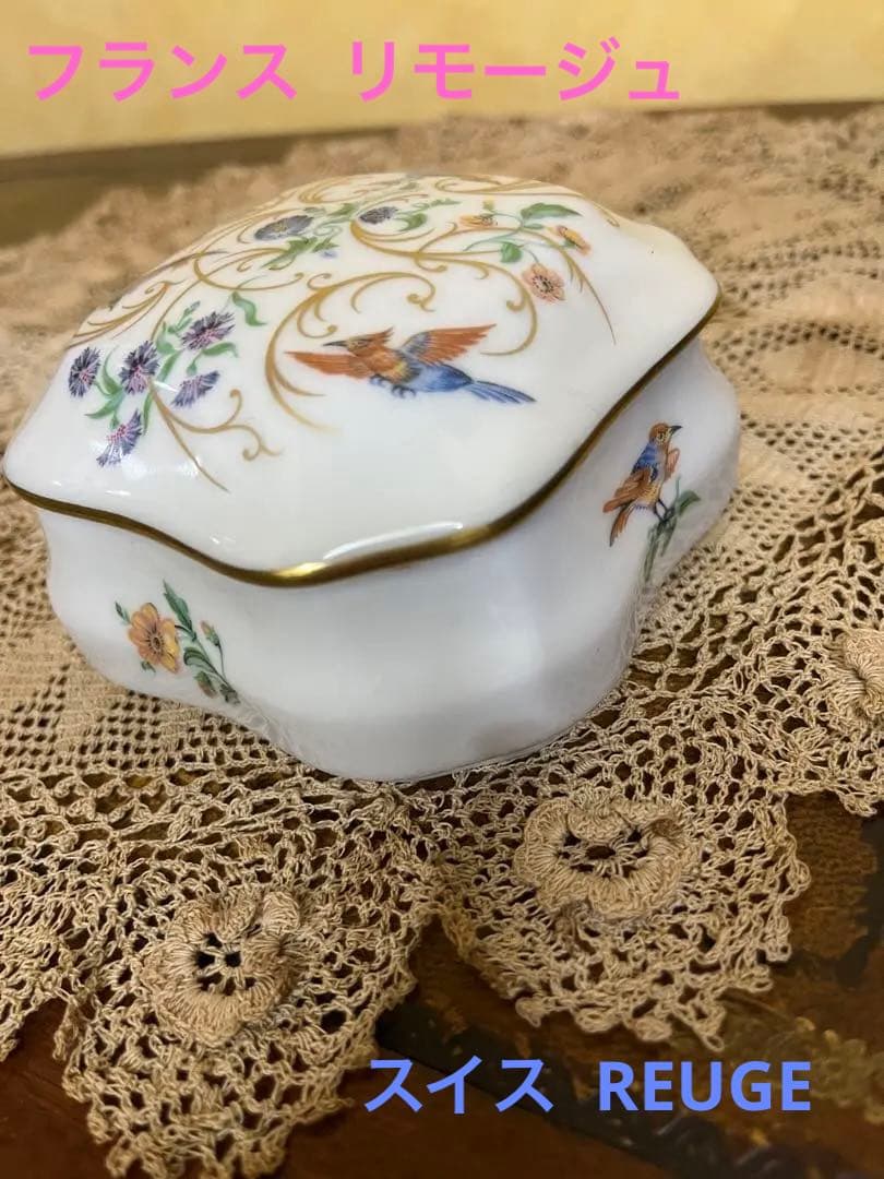 フランス リモージュ REUGEリュージュ オルゴール スイス製 ヴィンテージ