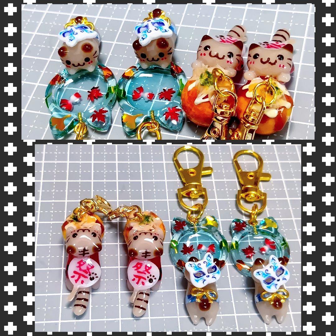 オーダー★　レジン猫チャーム　猫キーホルダー　まねき猫　ぐで猫　ミニチュアフード