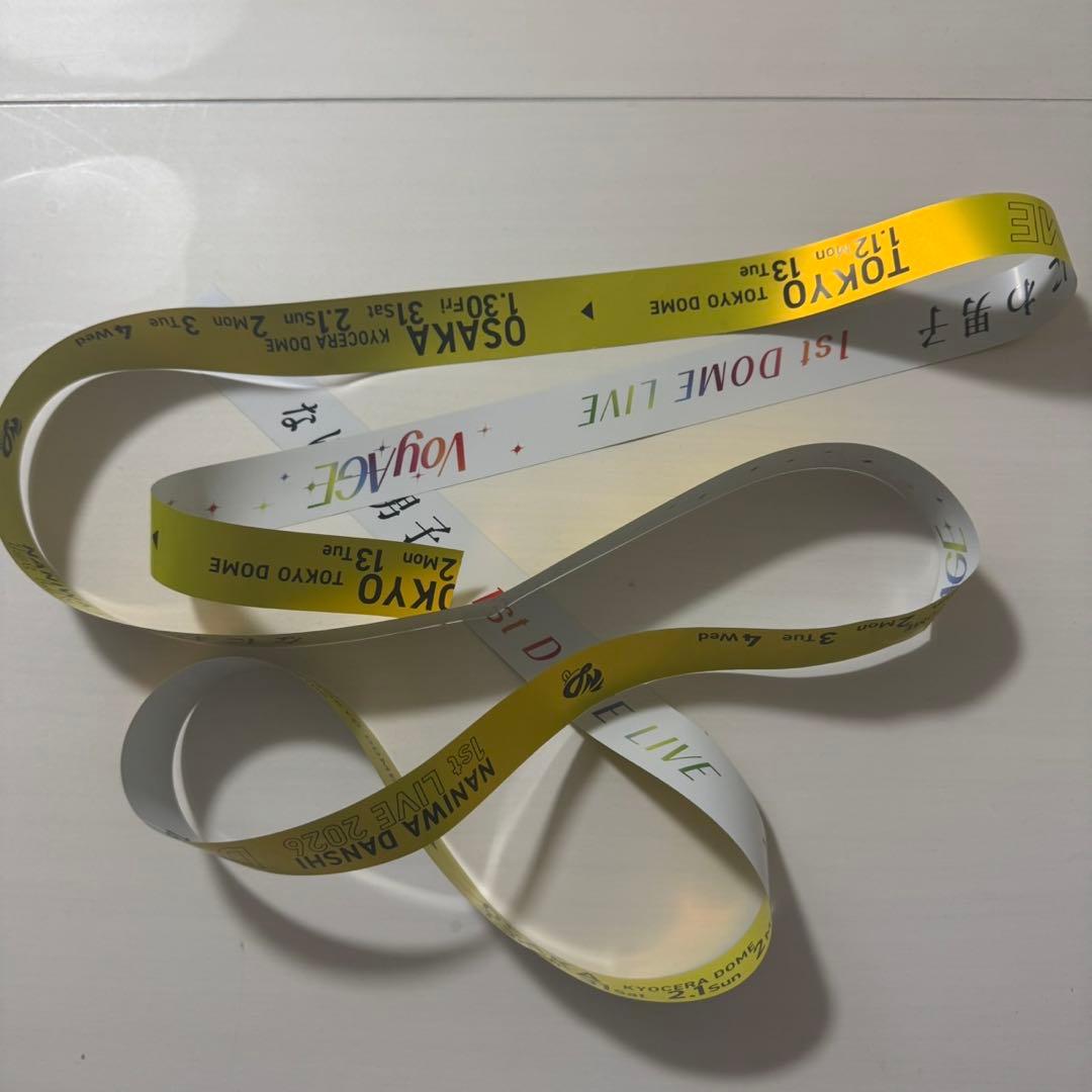 なにわ男子 1st DOME LIVE 'VoyAGE' 銀テープ 黄色 ③ - メルカリ