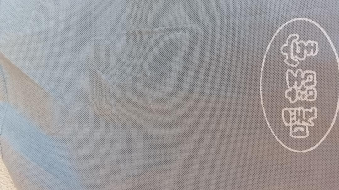 談話室　遠赤外線パネルヒーター