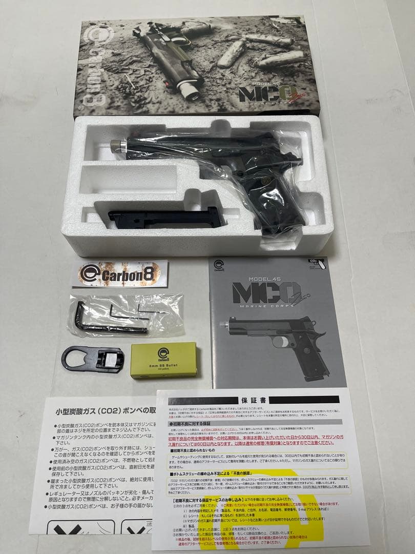 カーボネイト　M45 MCO