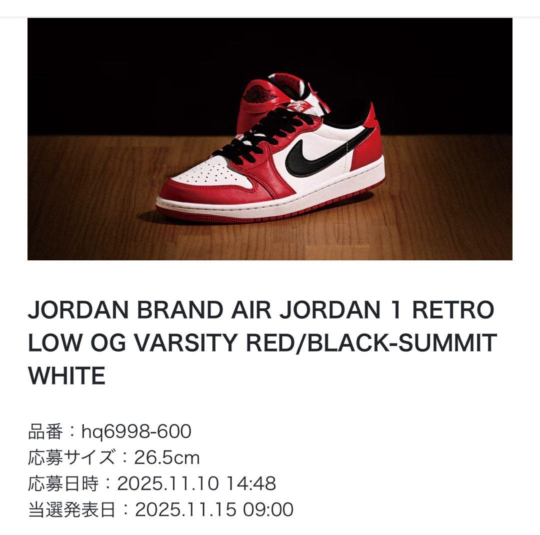 エアジョーダン1シカゴ ロー 26.5cm