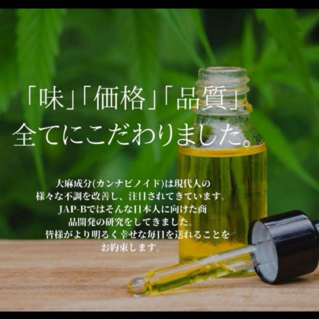 THP 0.5ml リキッド　CBP CBD THXE CNP HHBD