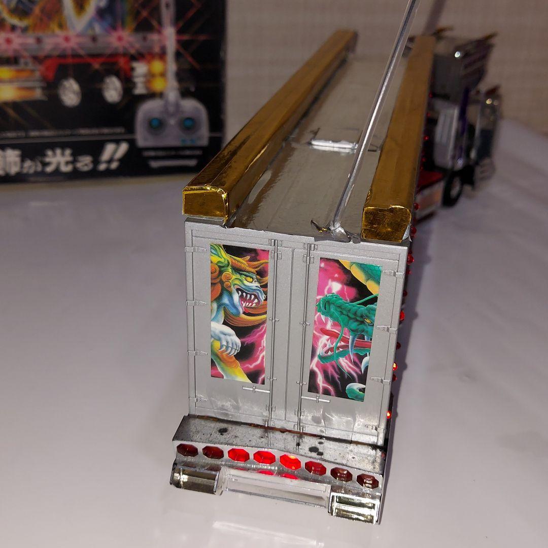 スカイネットトレーラーラジコン荒武者デコトラリアルサウンド - メルカリ