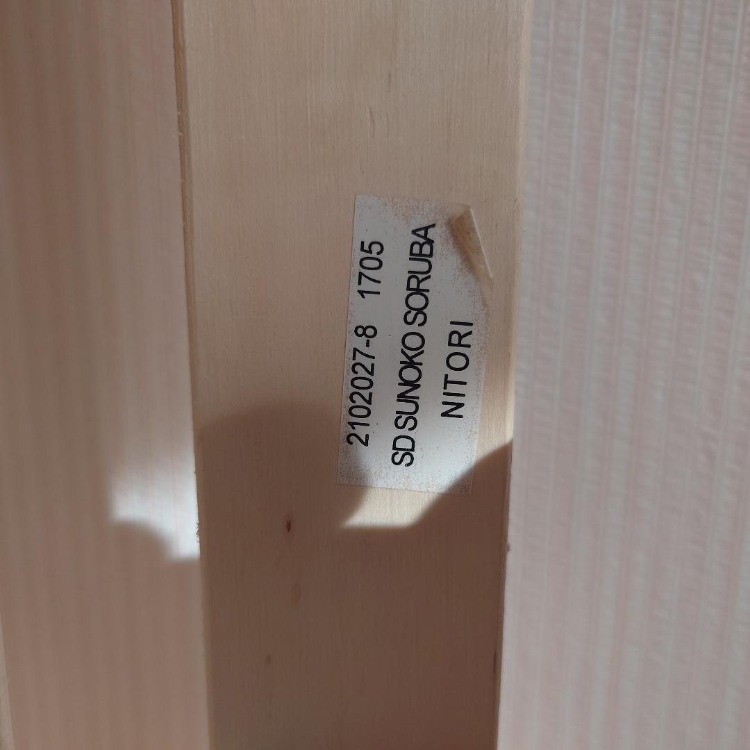 ニトリ すのこベッド ソルバ セミダブル ベルト1本切れ 01