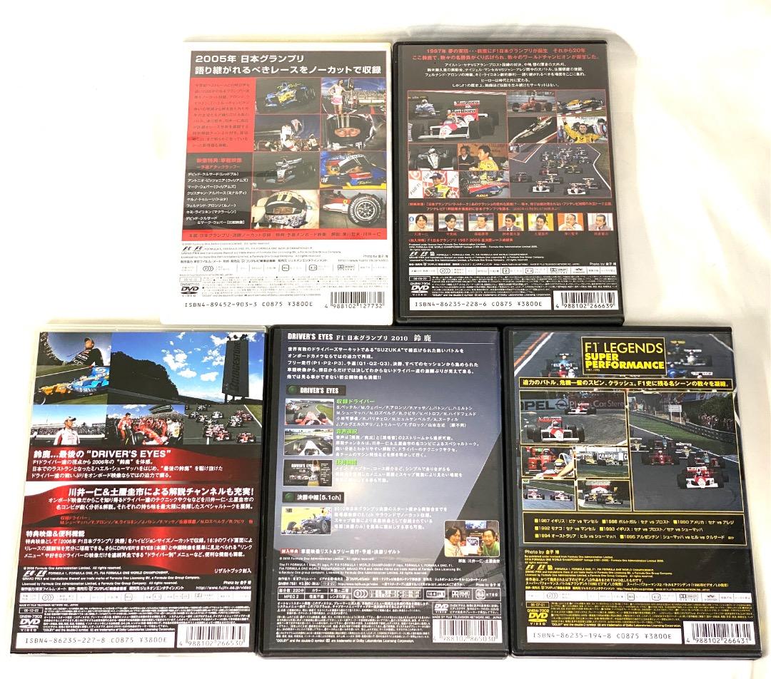 ク*ー様 【14本セット】フジテレビ F1 グランプリ DVD 2005〜201