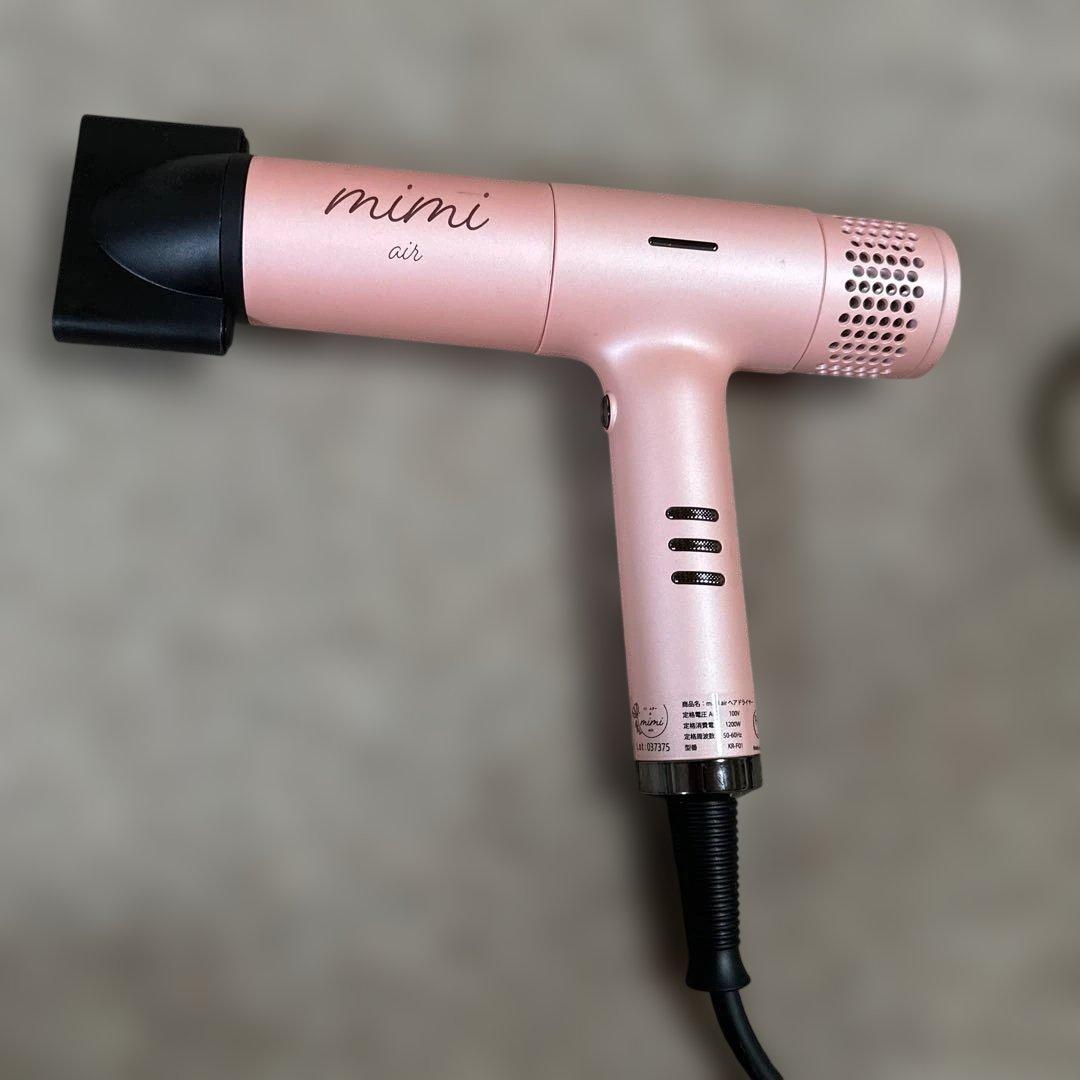mimi-air★ドライヤーミント★マイナスイオン☆ヘアケア★軽量☆ミミエアー