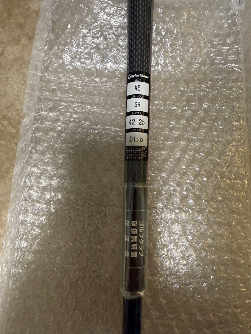 テーラーメイドQI10MAX 5wフェアウェイウッド