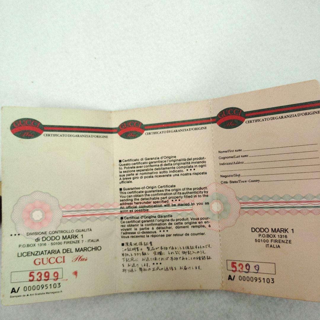 【T】美品✨GUCCI plus　GG シェリーライン　ボストンバッグ