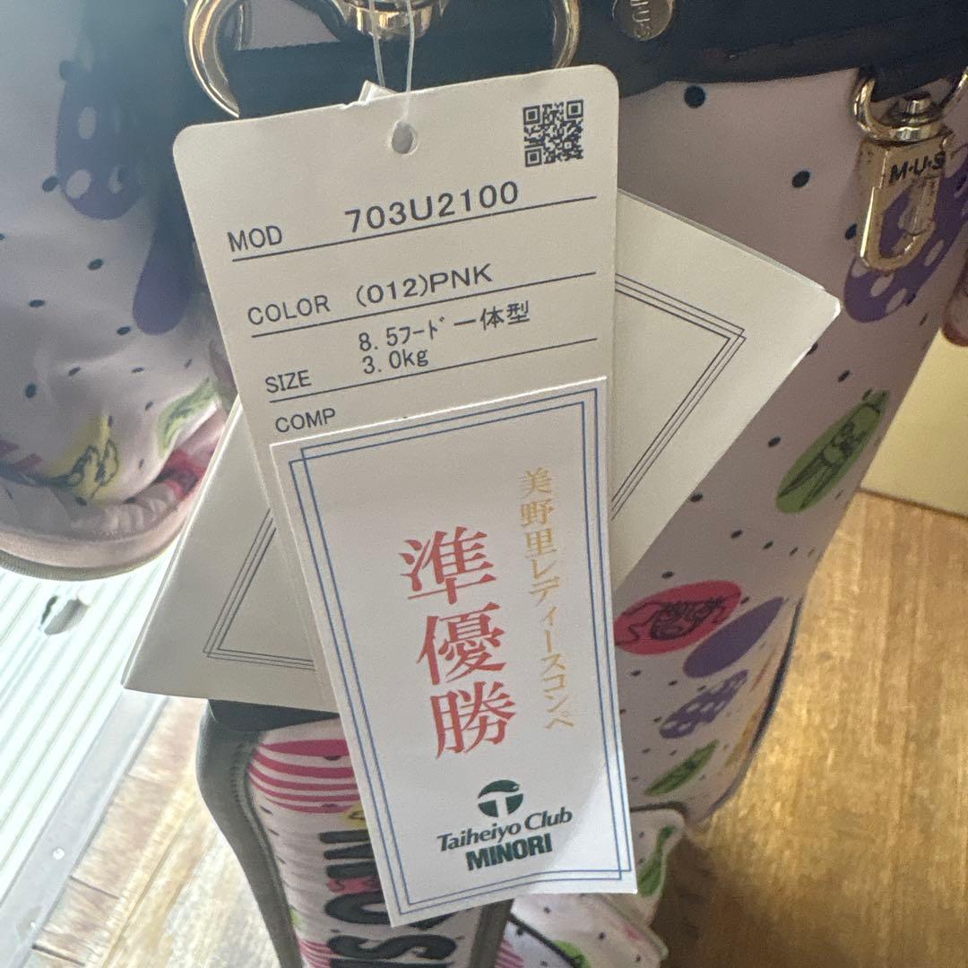 M U SPORTS レディース　キャディバッグ