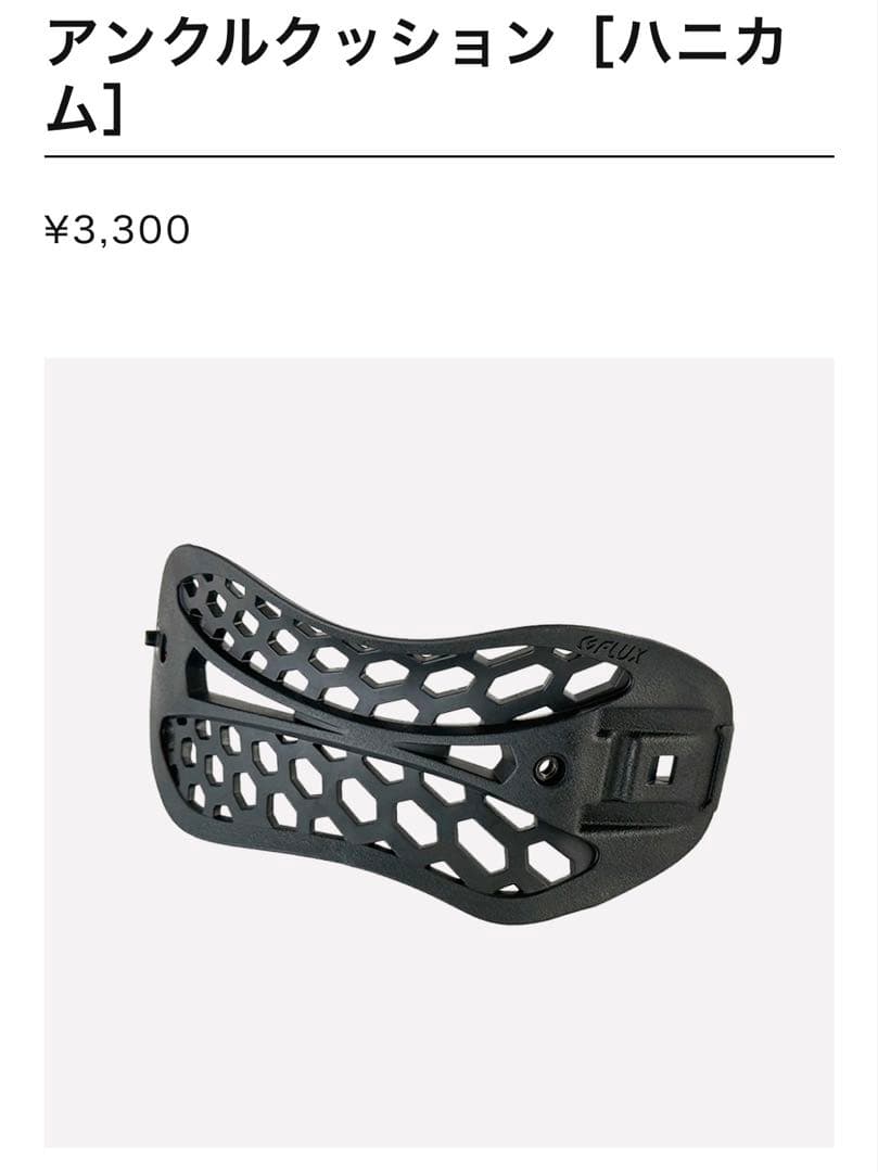 FLUX スノーボード ビンディング DS LTD仕様