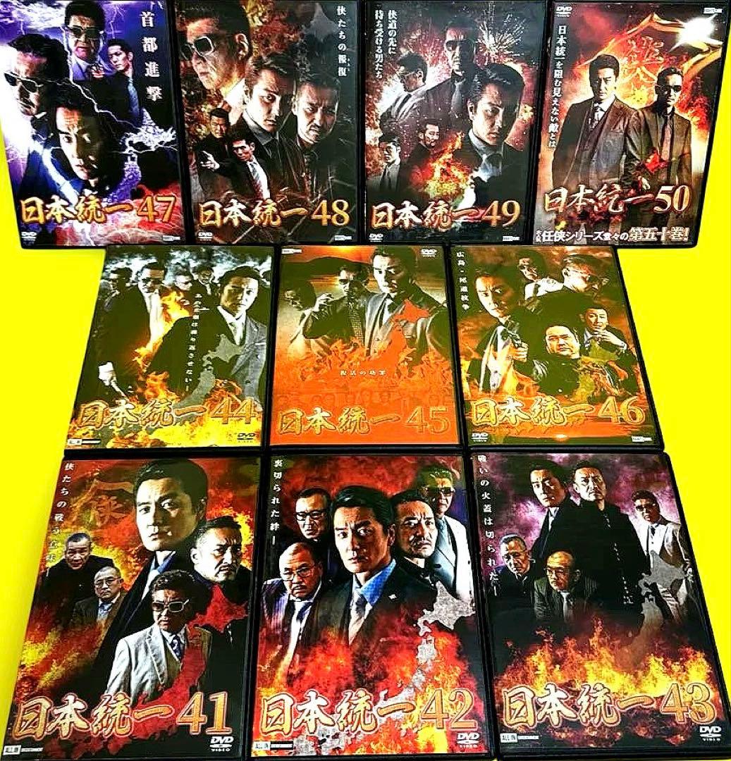 日本統一関連DVD1〜64《劇場版+外伝他付き》 全96巻セット