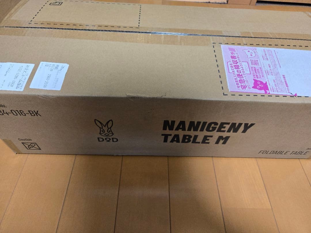 【未使用】DOD ナニゲニーテーブルM TB4-016-BK キャンプ用テーブル