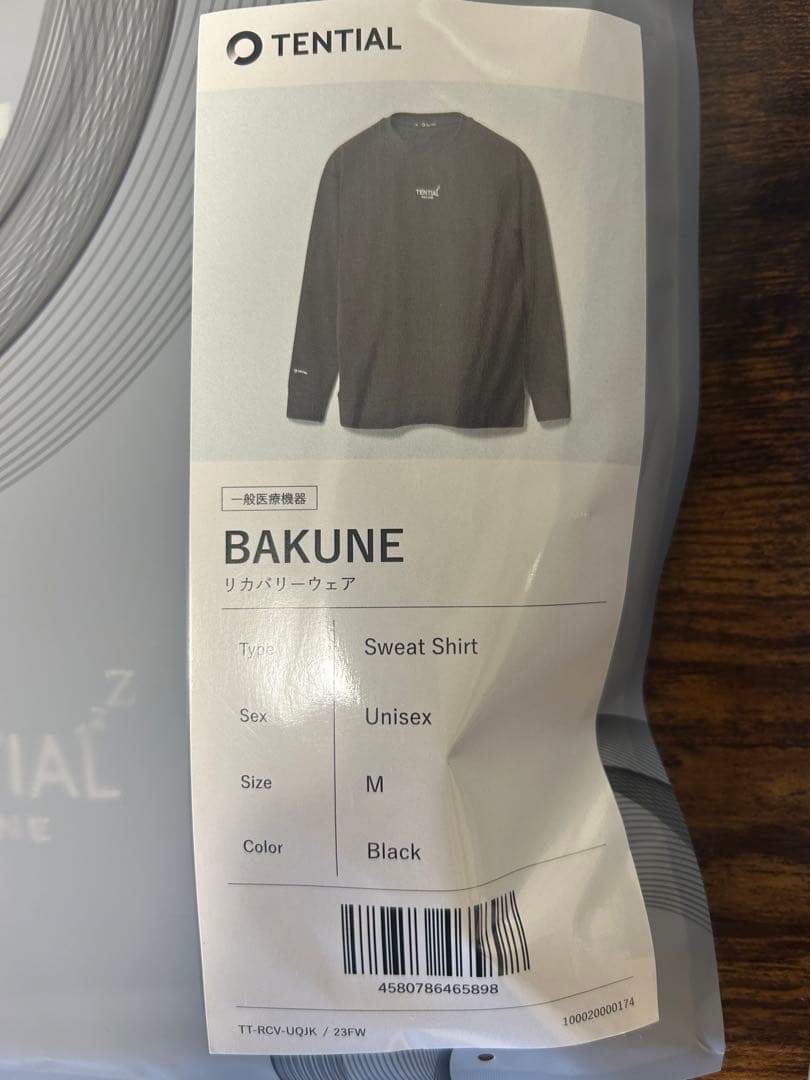 【値下げ】TENTIAL BAKUNE スウェット・パンツ セット M ブラック