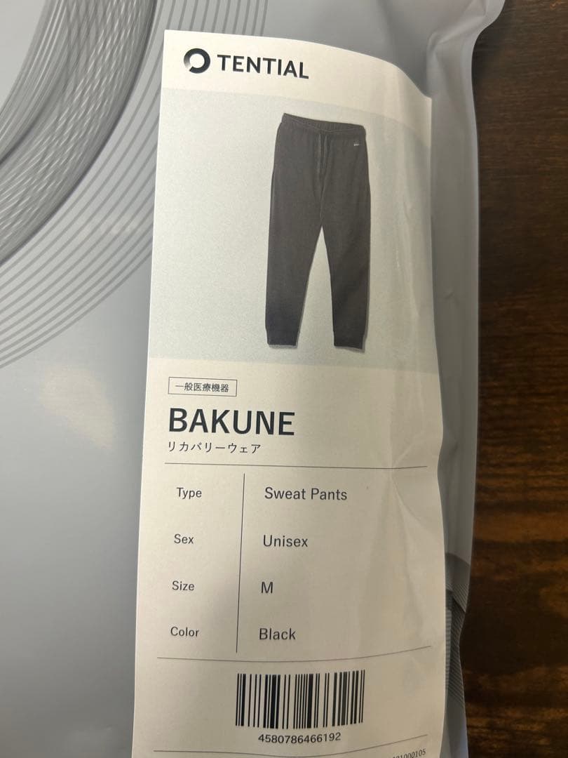 【値下げ】TENTIAL BAKUNE スウェット・パンツ セット M ブラック