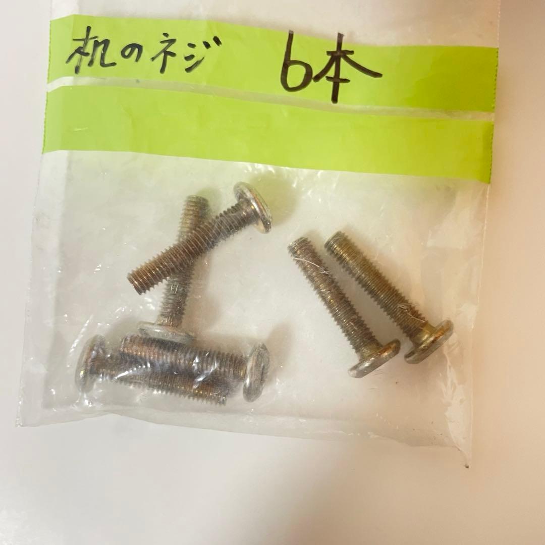 ACTUS アクタス ANFUN アンファン ビーチ材 学習机 PC デスク