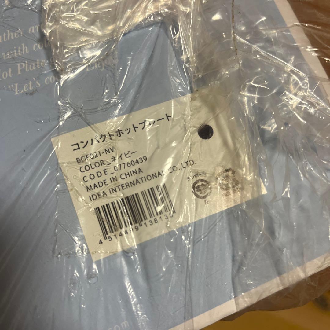 希少品　東京ヤクルトスワローズ　つば九郎　ブルーノ　つば九郎ショッピングver