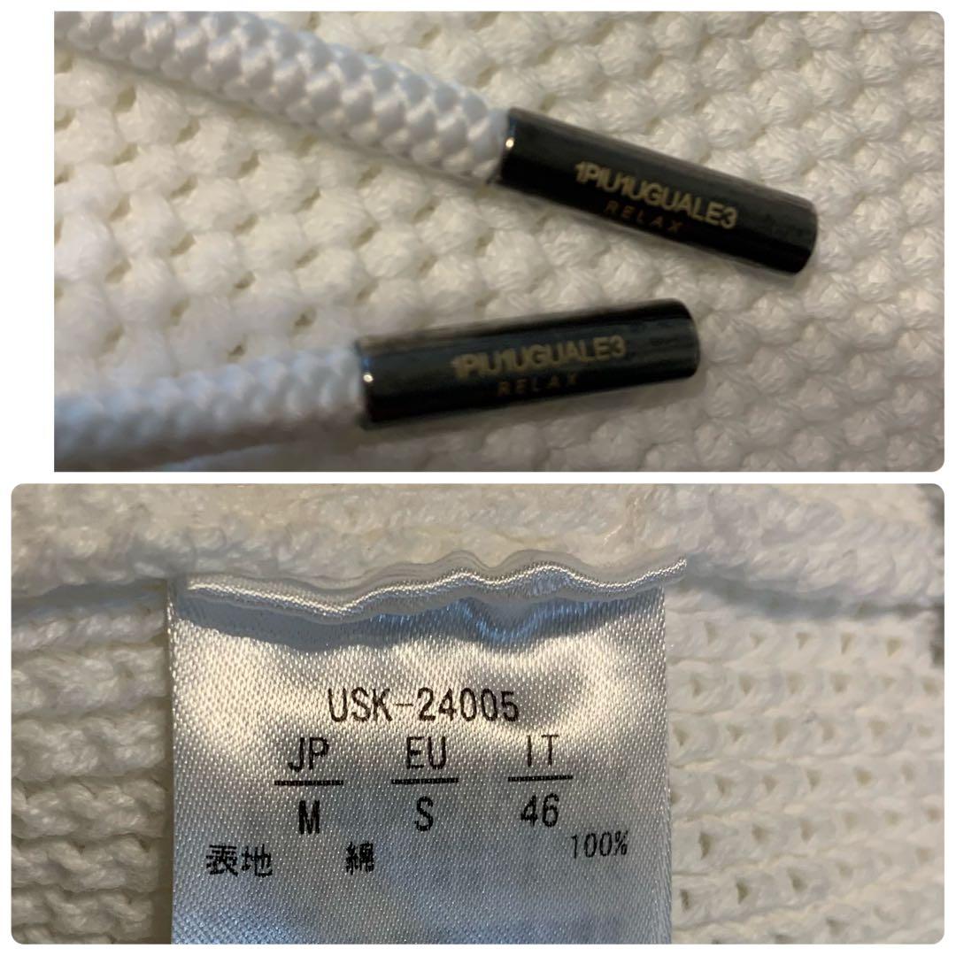 1PIU1UGUALE3RERAXパーカーセットアップ　ホワイトM