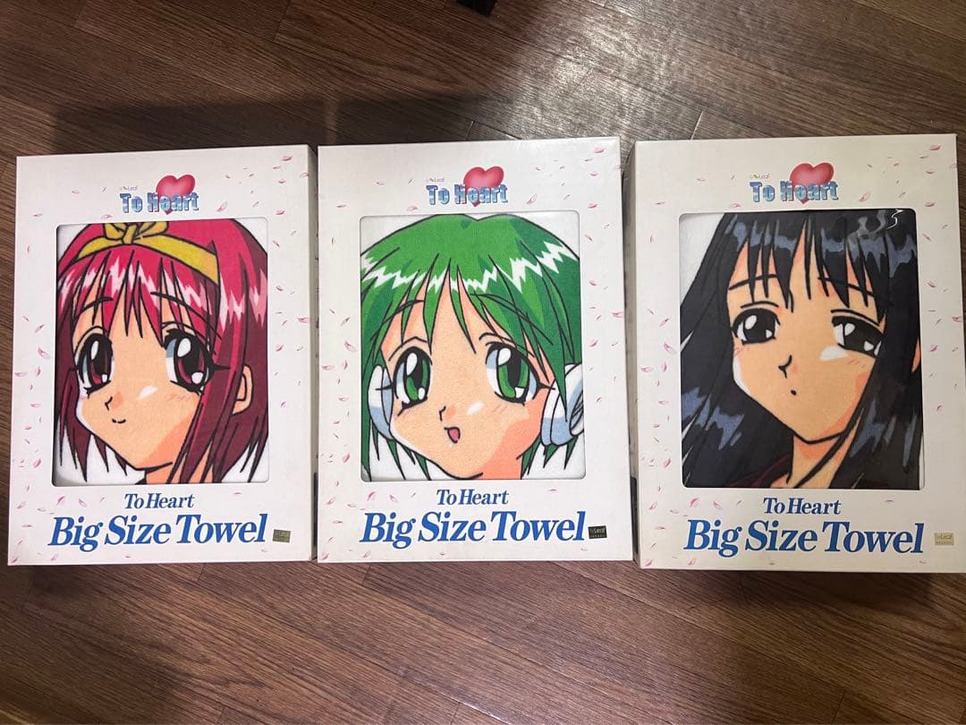 ToHeart ビッグサイズタオル 神岸あかり・マルチ・来栖川芹香3枚セット
