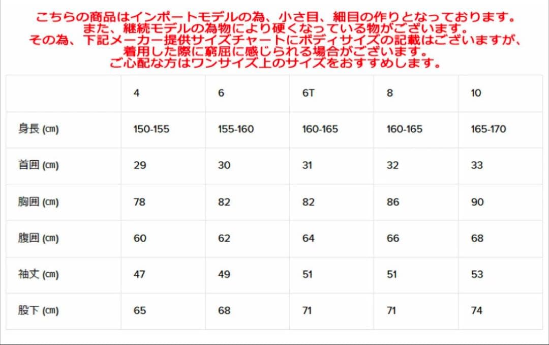 RIPCURLリップカール3×2mm フルスーツ レディース 4号Sサイズ相当