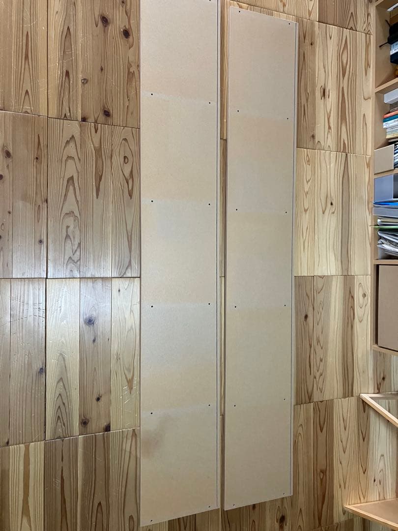 【廃盤】無印良品 パルプボードボックス5段×3個※たのメル便送料込み