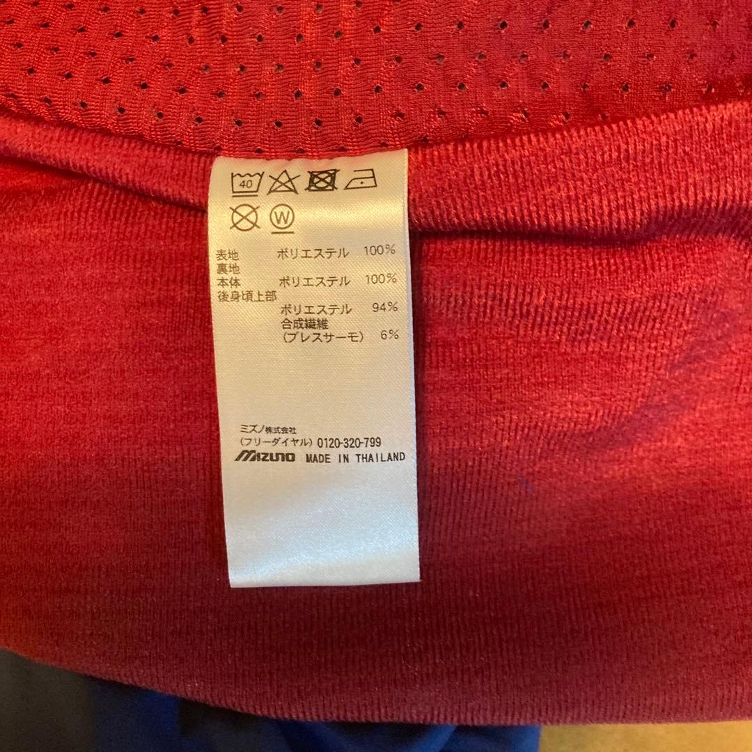 【新品】　ミズノ　ブレスサーモ　ウォーマー　ジャケット・パンツ　セット