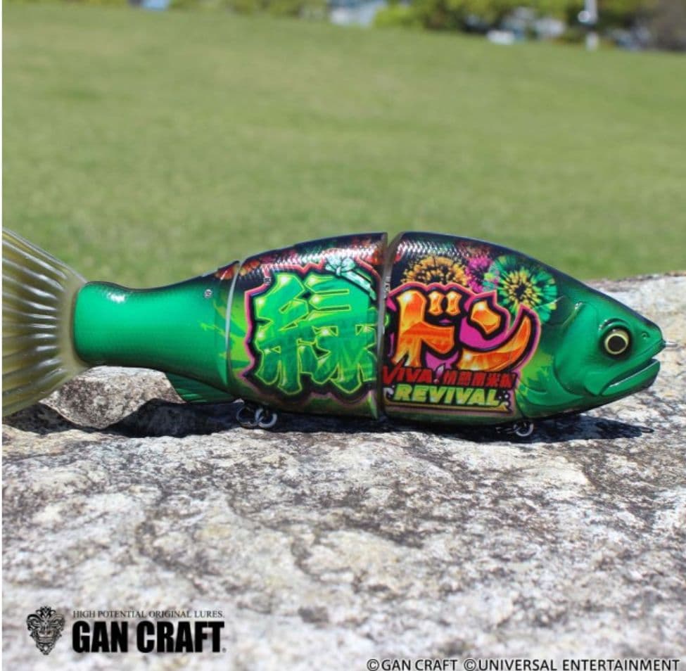 ガンクラフトルアー ラチェット 184 緑ドン-復活の緑-MODEL 限定