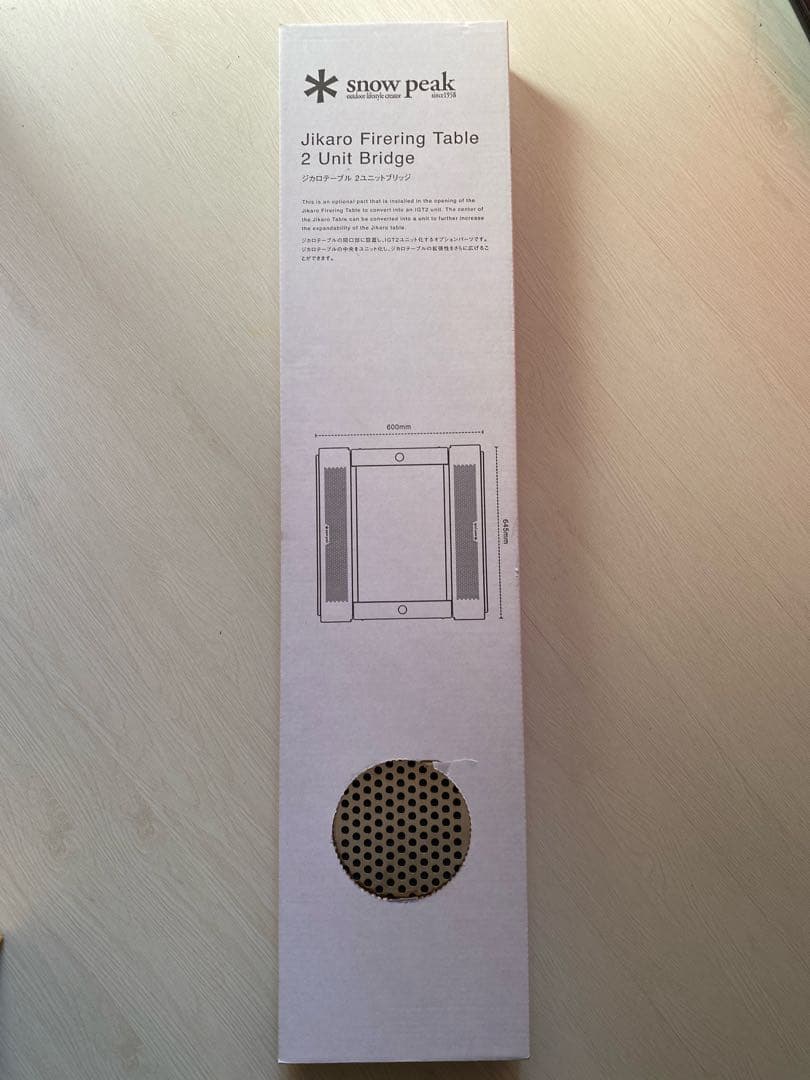 スノーピーク スノーピーク 雪峰祭2023秋限定アイテム ジカロテーブル2