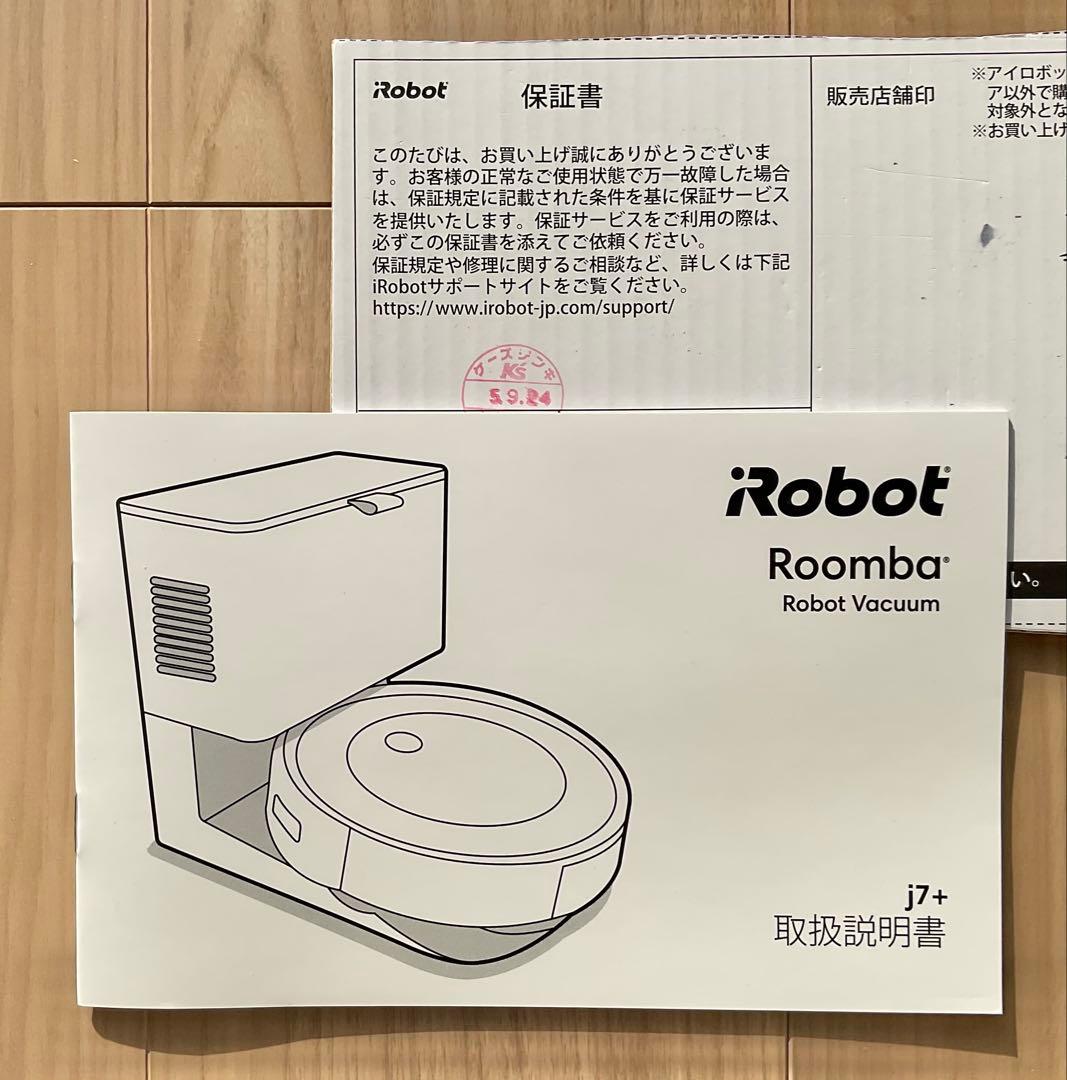 iRobot　ルンバ j7+　箱なし　累計稼働時間は20時間45分　説明書有り