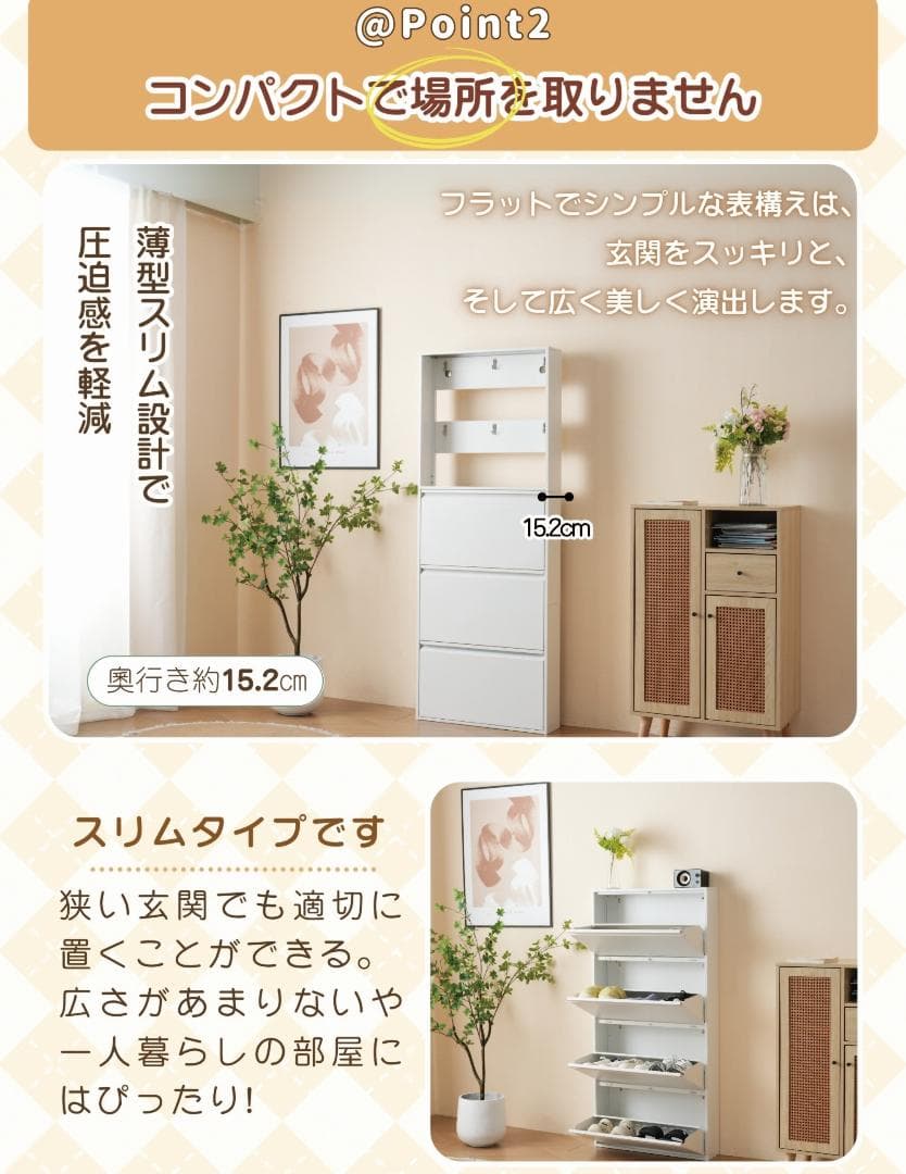 【幅65cm】シューズラック スリム 靴箱 下駄箱 収納ラック 超薄型 3段