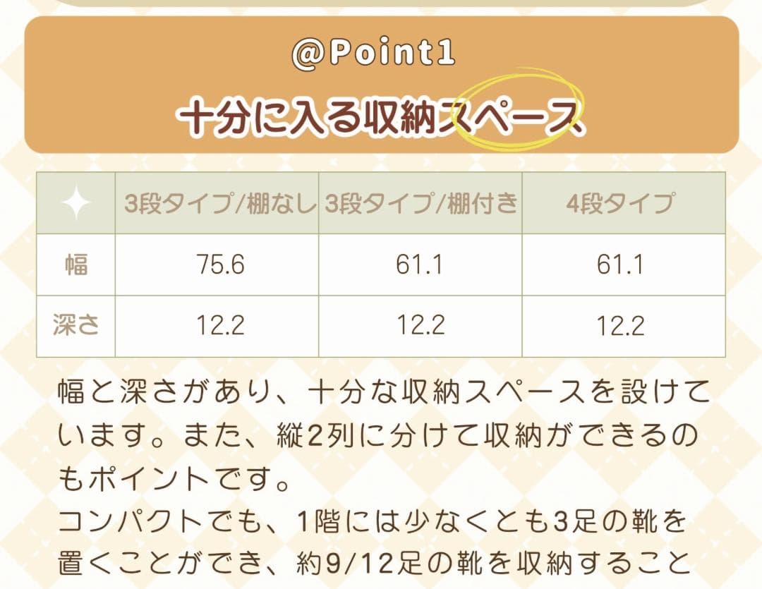 【幅65cm】シューズラック スリム 靴箱 下駄箱 収納ラック 超薄型 3段