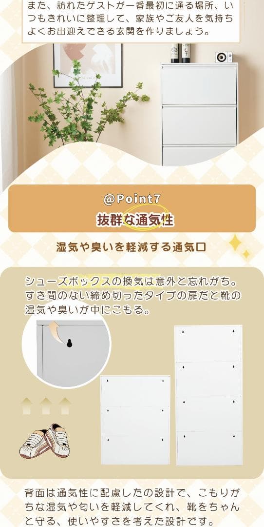 【幅65cm】シューズラック スリム 靴箱 下駄箱 収納ラック 超薄型 3段