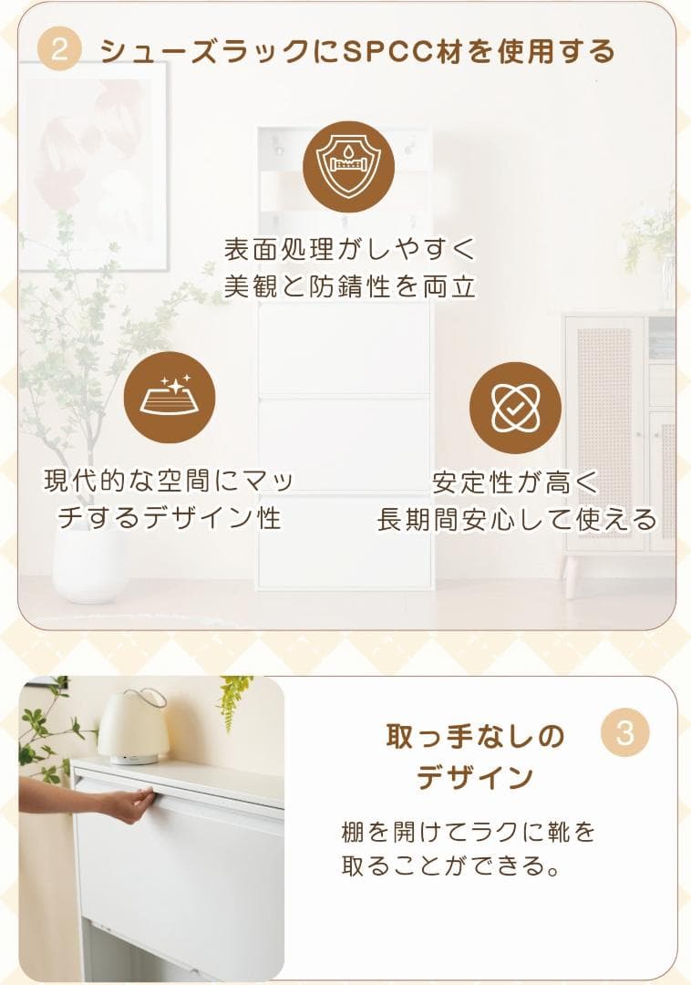 【幅65cm】シューズラック スリム 靴箱 下駄箱 収納ラック 超薄型 3段