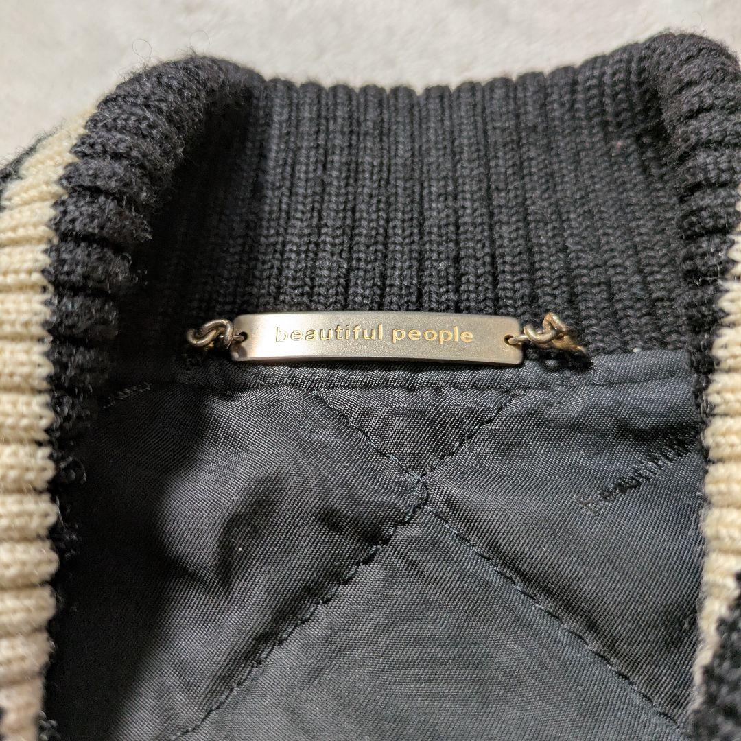 beautiful people スタジャン レザー ビューティフルピープル