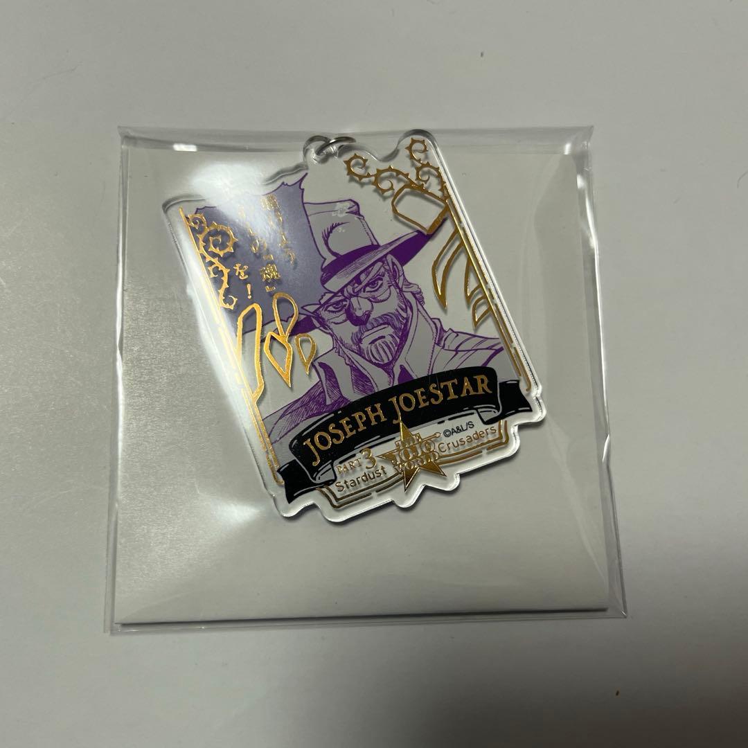 ジョジョワールド ワイヤーキーホルダーVol.2 ジョセフ・ジョースター