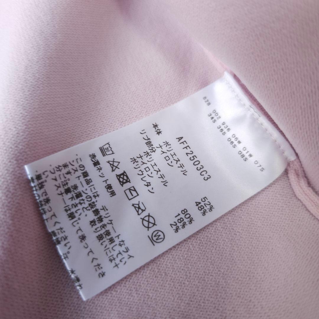 【アンパスィ】2023年 人気ロゴ×ラバーロゴ 長袖ゴルフブルゾンジャケットL