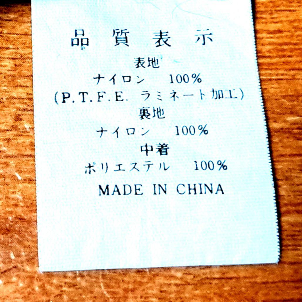 モンベルスキー.スノーボーウェアC-OS6242