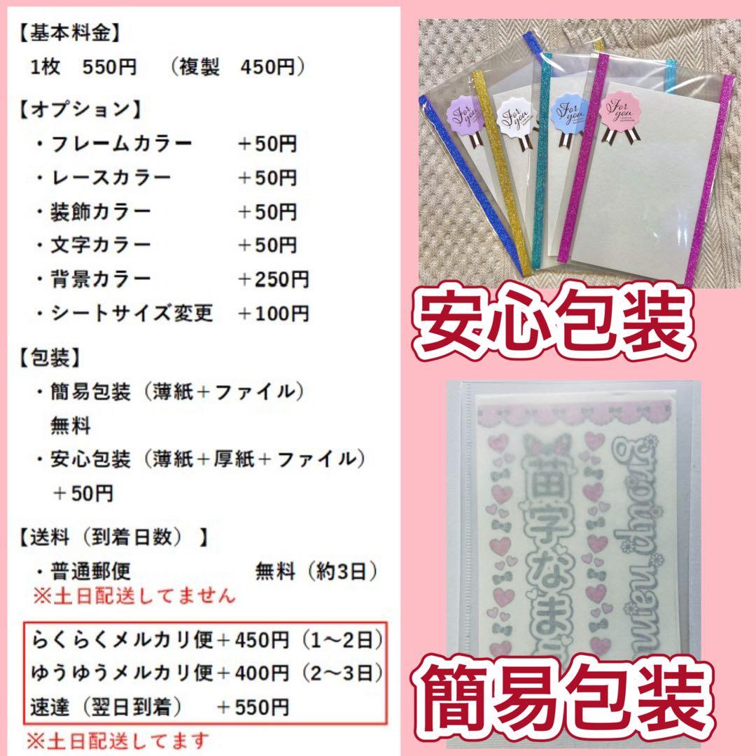 キンブレシート　オーダー　この