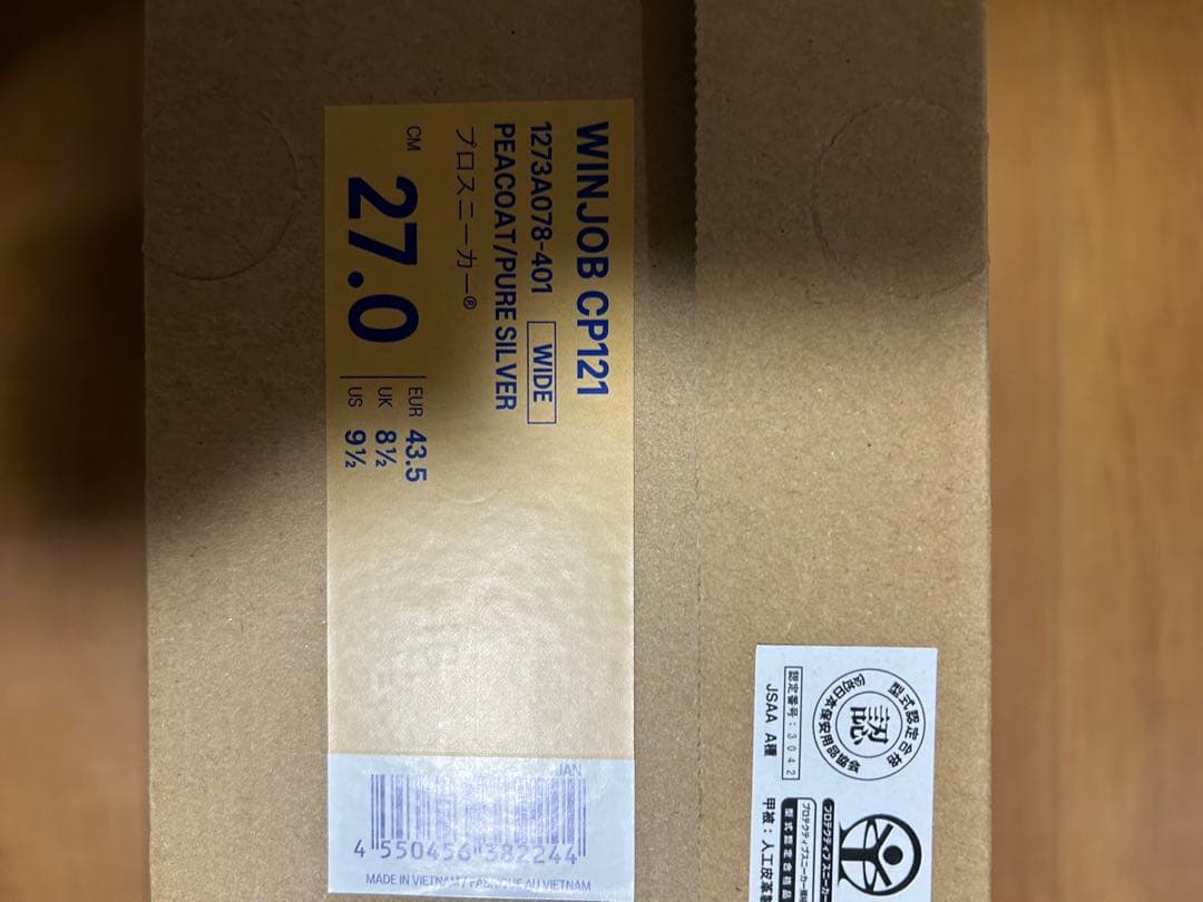 ASICS WINJOB CP121 安全靴 27.0 cm ネイビー/グリーン