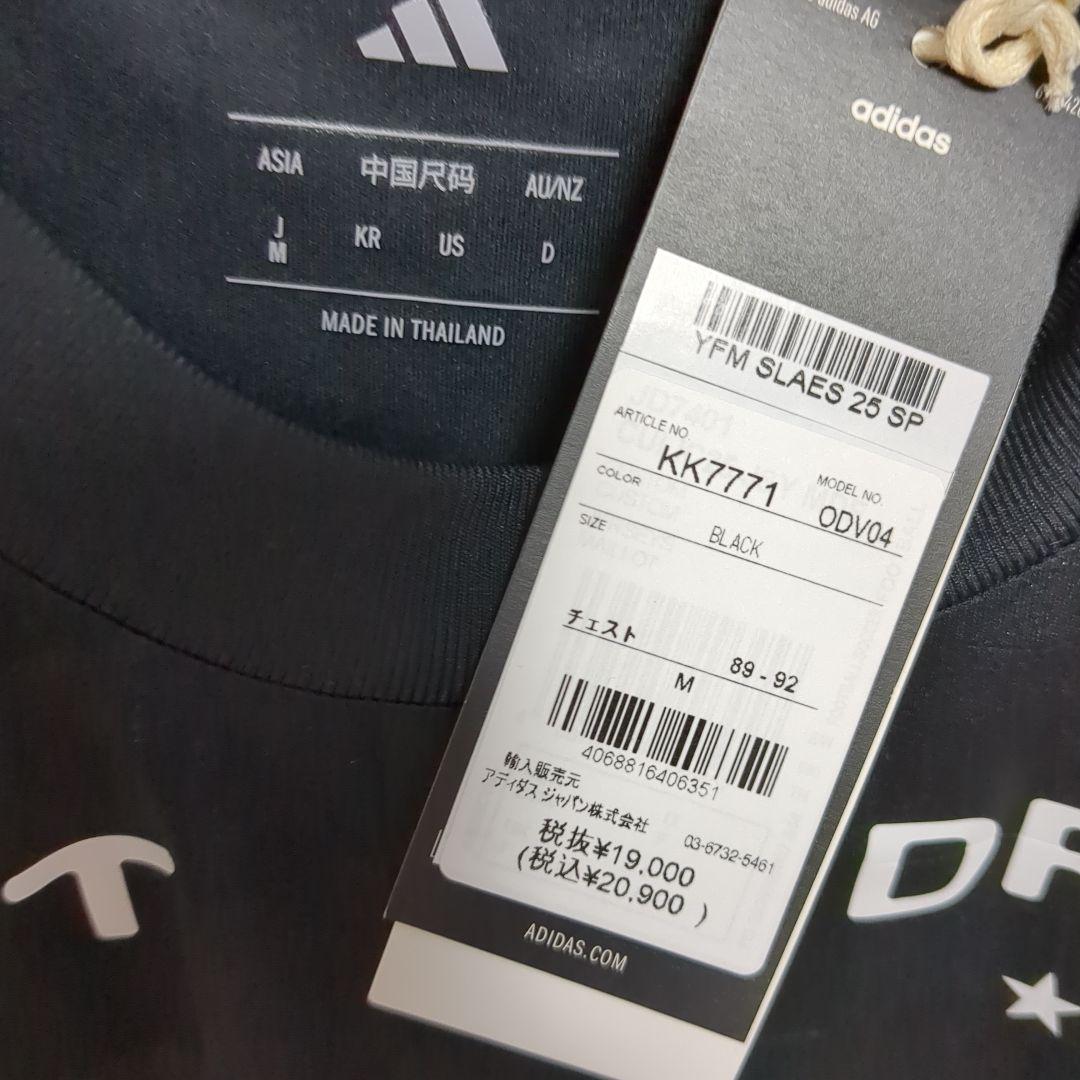 新品未使用　横浜マリノス　リミテッド　ユニホーム