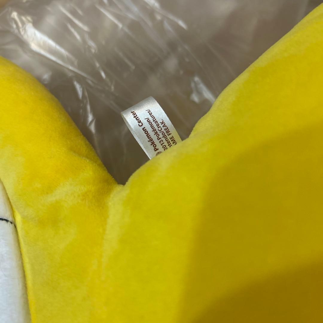 ポケモン ぬいぐるみ 金のコイキング ビッグサイズ 名古屋 記念 美品