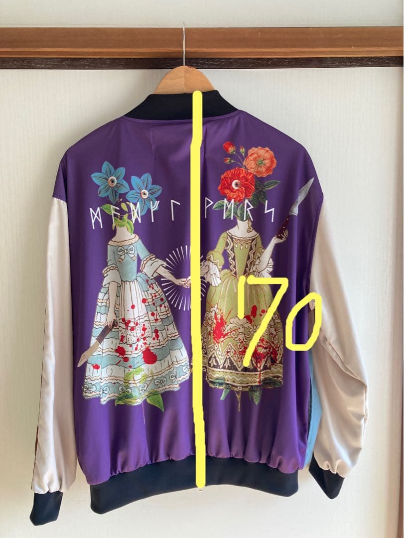 パープル　スカジャン