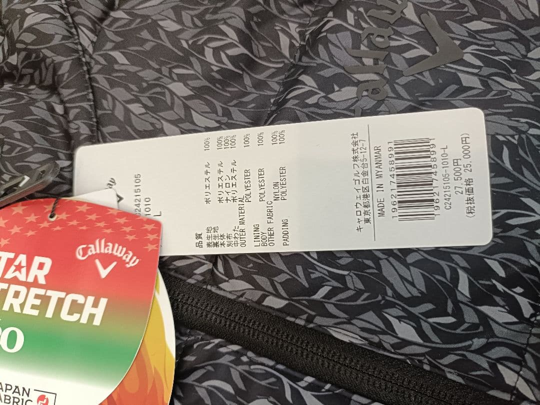 w*u様 【新品】Callaway ゴルフジャケット Lサイズ 黒/グレー