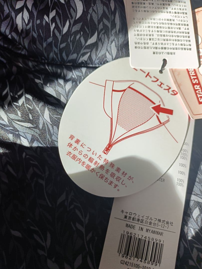 w*u様 【新品】Callaway ゴルフジャケット Lサイズ 黒/グレー